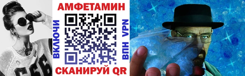 АМФЕТАМИН 98%  Красноуфимск 