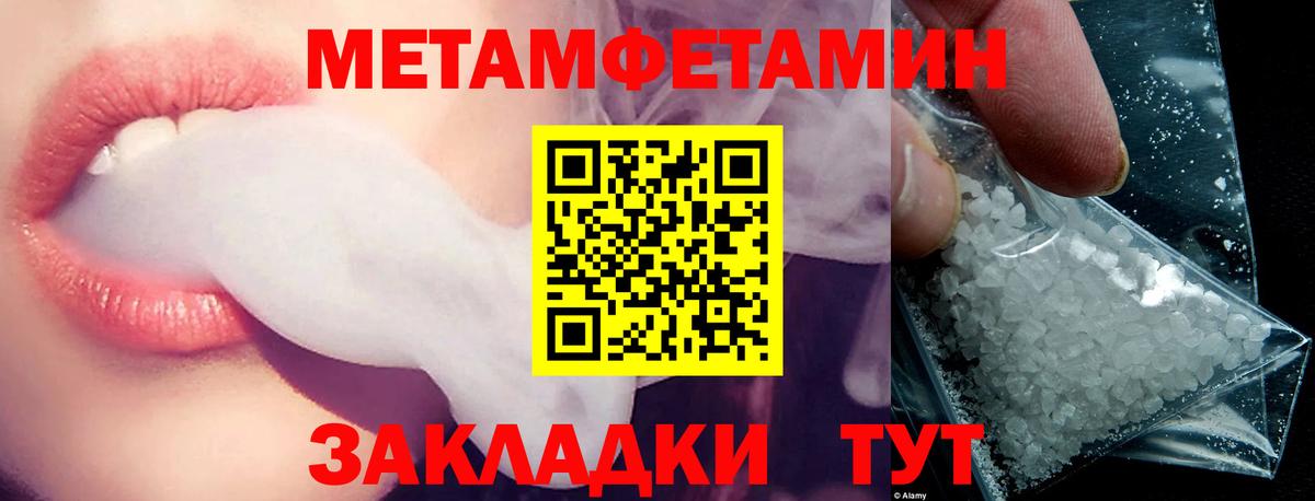 дарк нет клад  Вход с VPN  Красноуфимск  Амфетамин Premium 