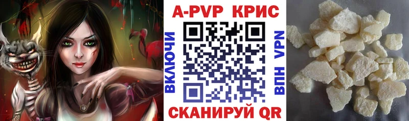 дарк нет официальный сайт  Красноуфимск  APVP Crystall  как найти закладки 