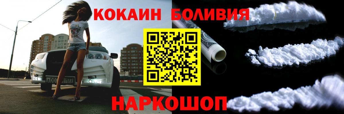 Красноуфимск  ГАШ  Метамфетамин  Героин  А ПВП СК   Вход с VPN  Меф   КОКАИН  Каннабис 
