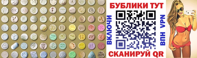 Ecstasy Philipp Plein  OMG   Красноуфимск 