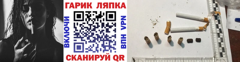 ГАШ гарик  Красноуфимск 