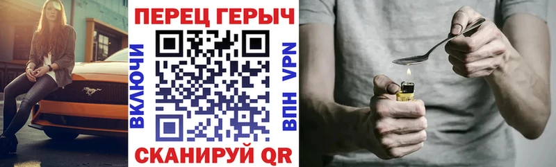 ГЕРОИН Афган Красноуфимск