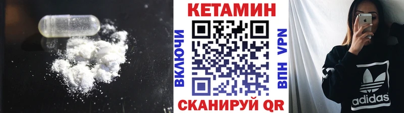 MEGA ТОР  Красноуфимск  КЕТАМИН ketamine 