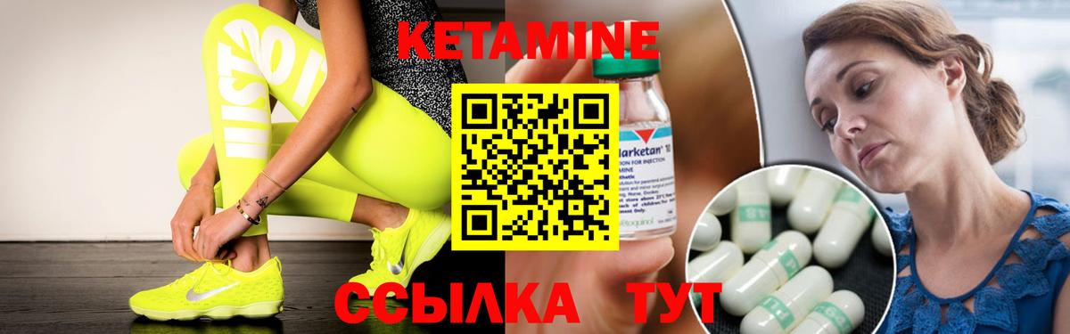 OMG маркетплейс  Кетамин VHQ  Вход с VPN  Красноуфимск 