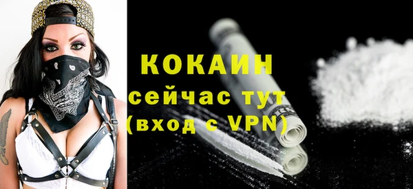кокаин Алексеевка