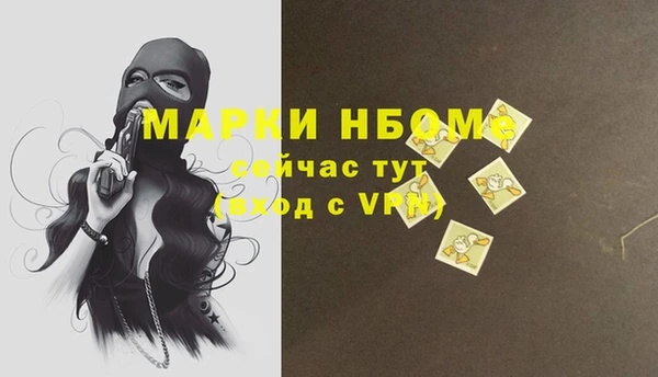 меф Абаза