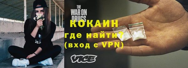 apvp Абинск