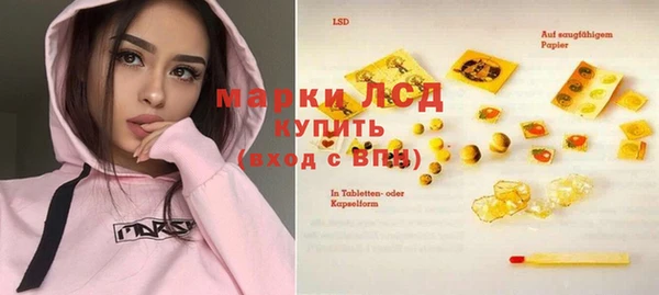 экстази Алзамай