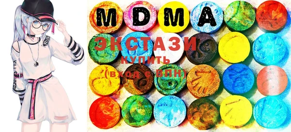меф Абаза