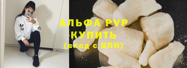 трава Алексин