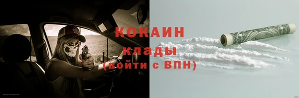 кокаин Алексеевка