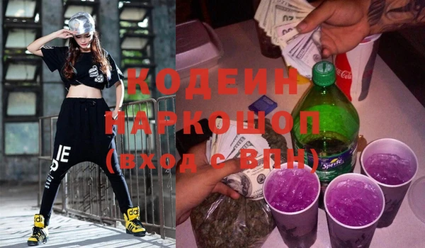 трава Алексин