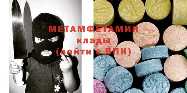 экстази Алзамай