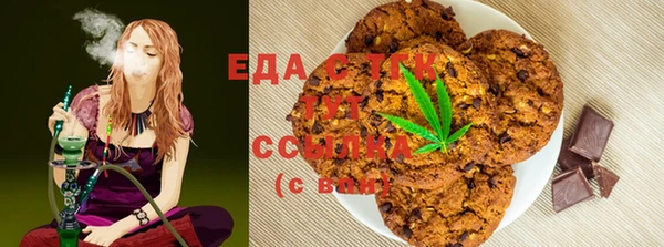 трава Алексин