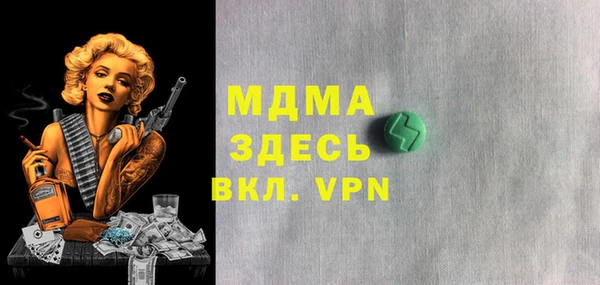 экстази Алзамай