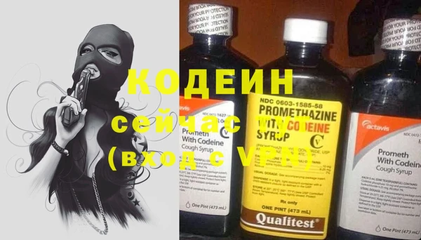 меф Абаза
