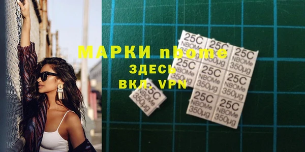 трава Алексин
