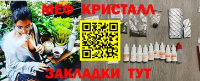 таблы Камышлов