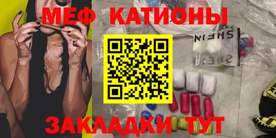 таблы Камышлов