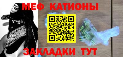 марки nbome Канаш