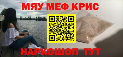 экстази Кандалакша