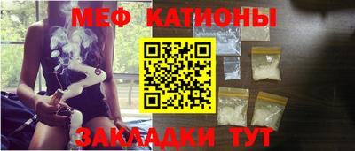 таблы Камышлов