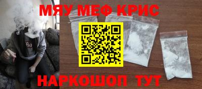 таблы Камышлов