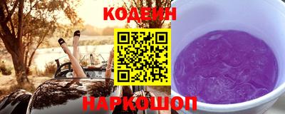 марки nbome Канаш