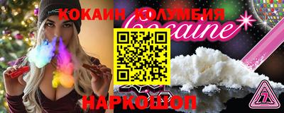 экстази Кандалакша