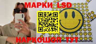 таблы Камышлов