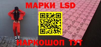 марки nbome Канаш