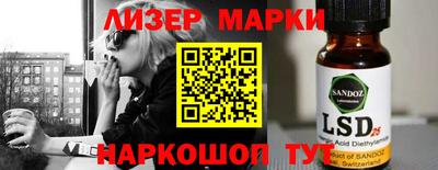 таблы Камышлов