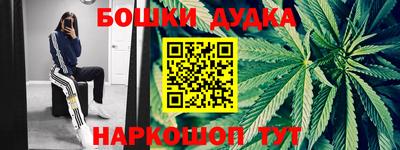 экстази Кандалакша
