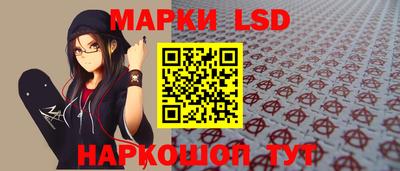 марки nbome Канаш