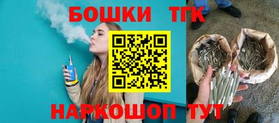 марки nbome Канаш