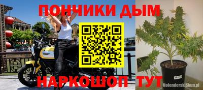 экстази Кандалакша