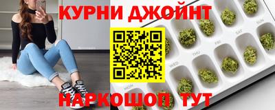 марки nbome Канаш