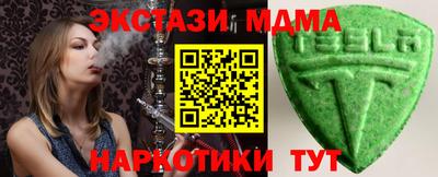 марки nbome Канаш