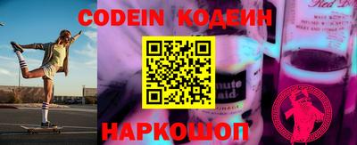 таблы Камышлов