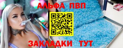 экстази Кандалакша