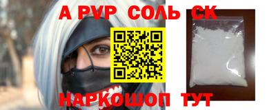 таблы Камышлов