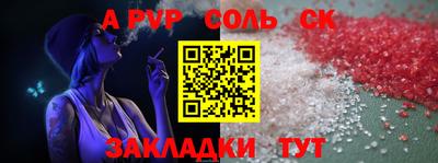 экстази Кандалакша
