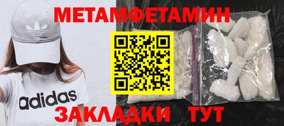 марки nbome Канаш