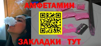 экстази Кандалакша