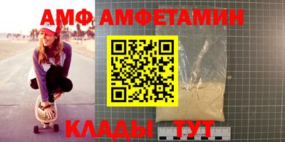 таблы Камышлов