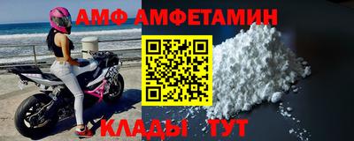 таблы Камышлов