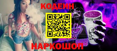 таблы Камышлов