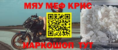 экстази Кандалакша