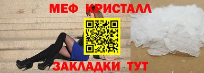 таблы Камышлов